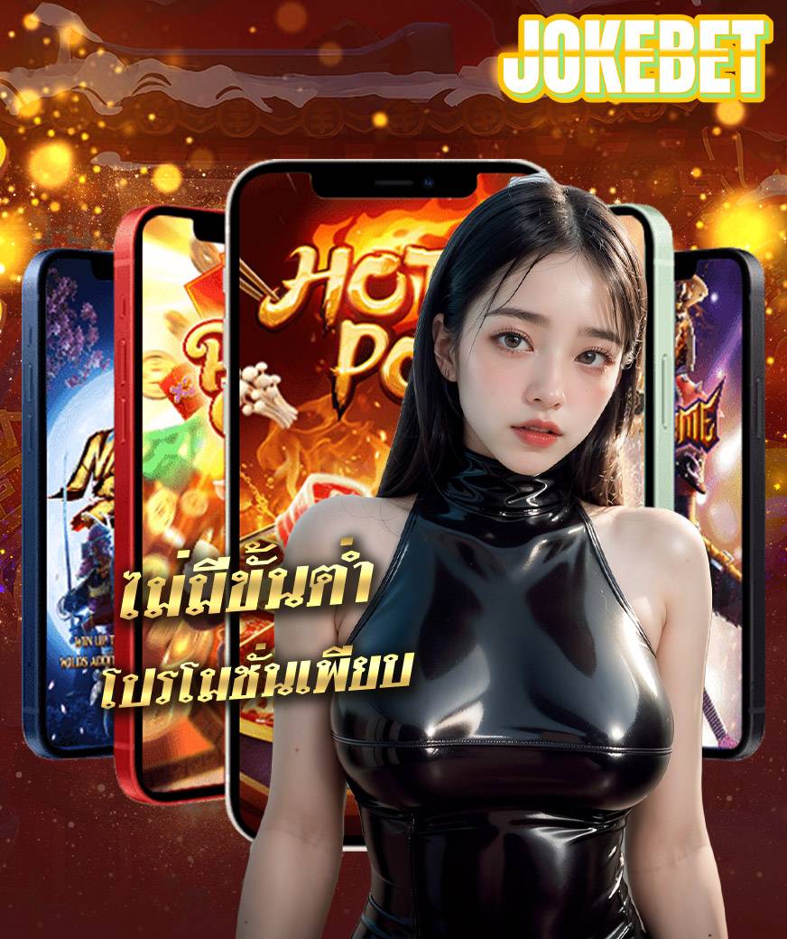 jokebet slot